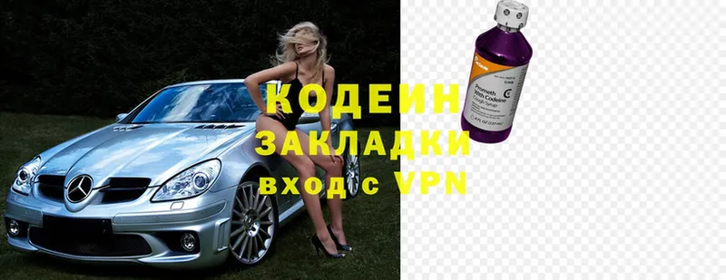 купить наркоту  Кяхта  кракен ССЫЛКА  Кодеиновый сироп Lean напиток Lean (лин) 