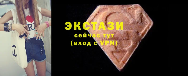 Ecstasy 280мг  Кяхта 